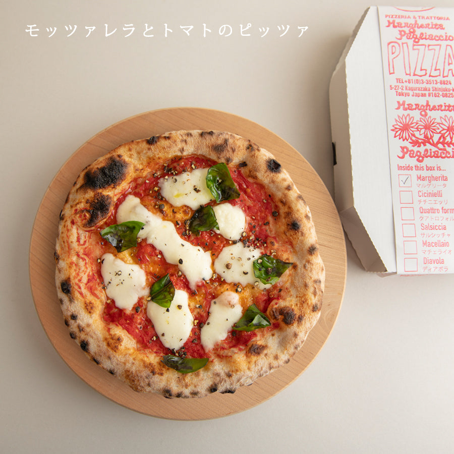 PIZZA Cinque (5種入ボックス)セット(冷凍)マルゲリータ・パリアッチョ