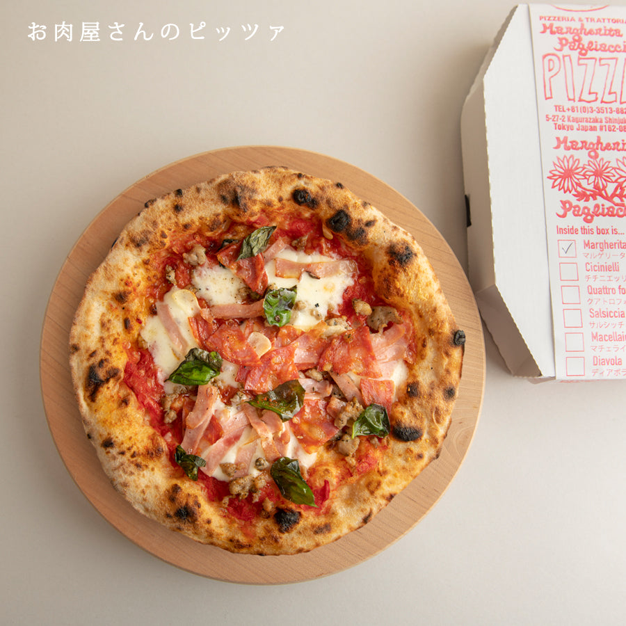 薪焼きピッツァ マチェライオ 3枚セット (お肉屋さんのピッツァ