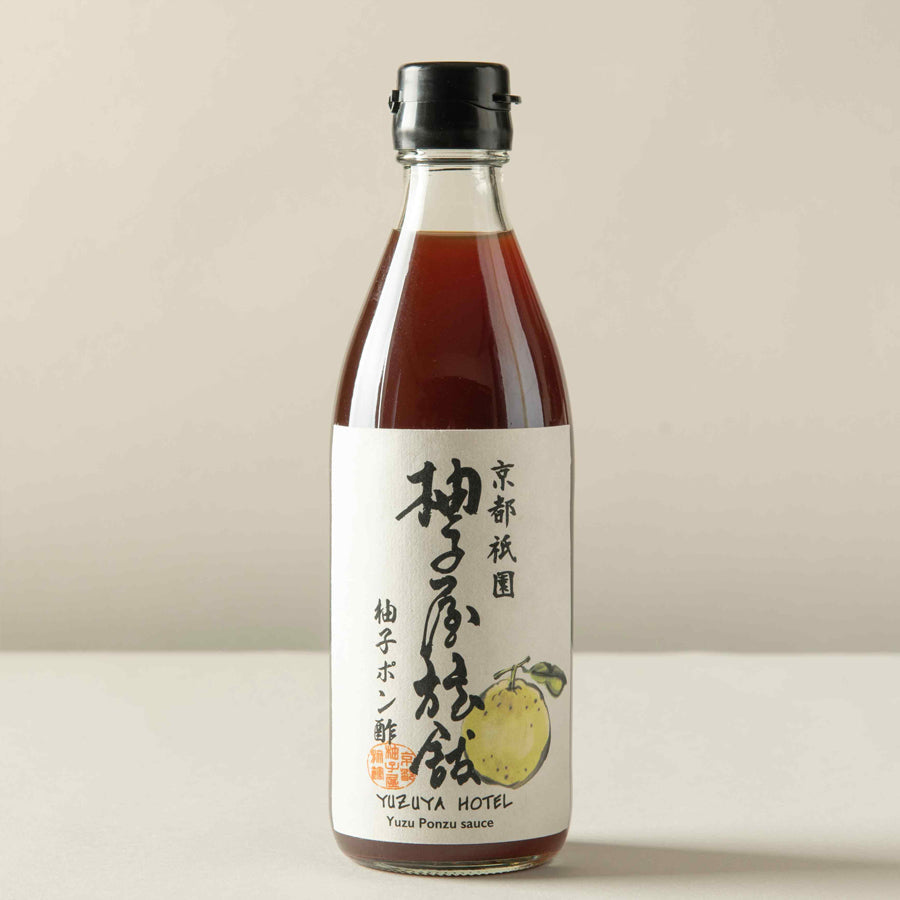 柚子屋旅館 ぽん酢 自家製 おうちレストラン お取り寄せ 宅食